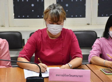 เข้าร่วมประชุมคณะกรรมการศูนย์ติดตามและแก้ไขปัญหาภัยพิบัติด้านการเกษตร จังหวัดนครนายก ครั้งที่ 4/2566 ... พารามิเตอร์รูปภาพ 1